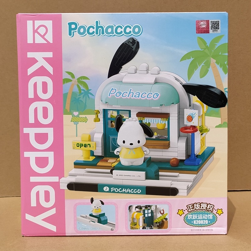 Panier